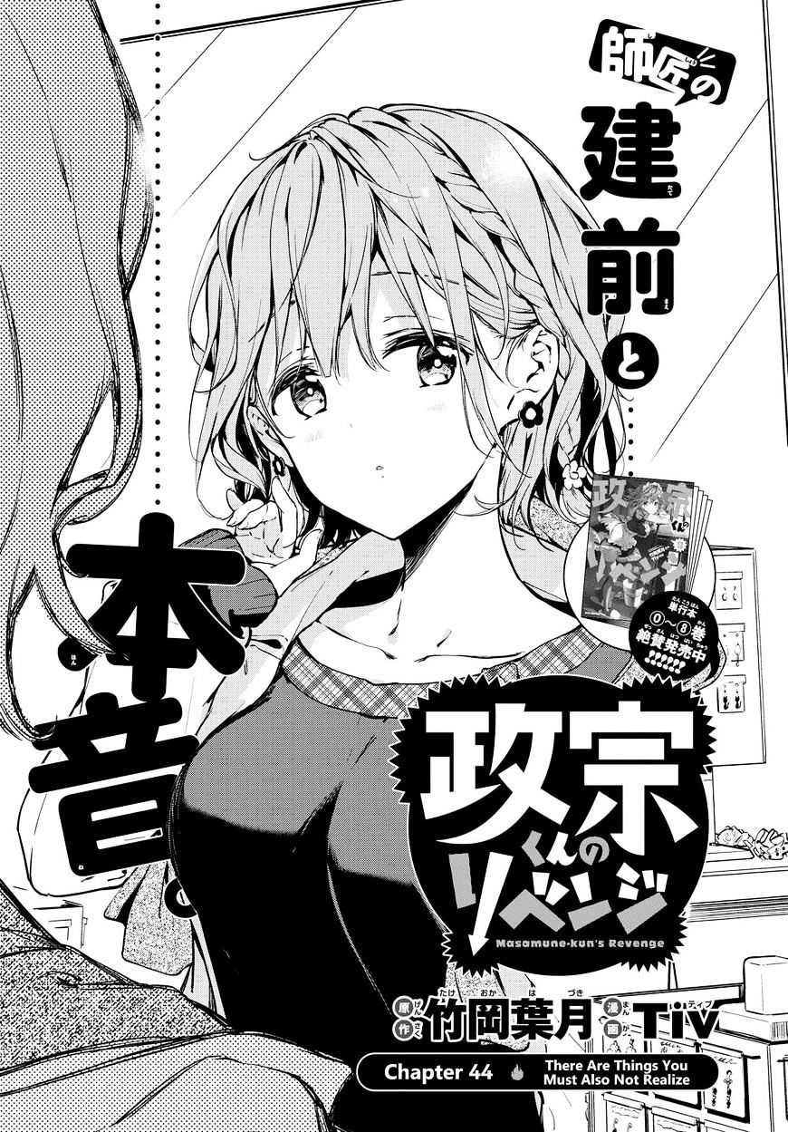 Masamune-Kun No Revenge - Chapter 44 : There Are Things You Must Also Not Realize