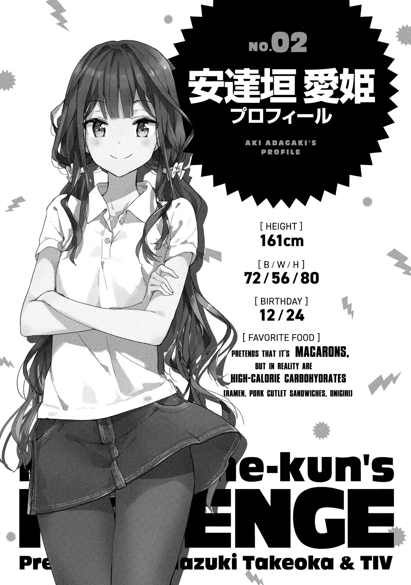 Masamune-Kun No Revenge - Chapter 50: Extra