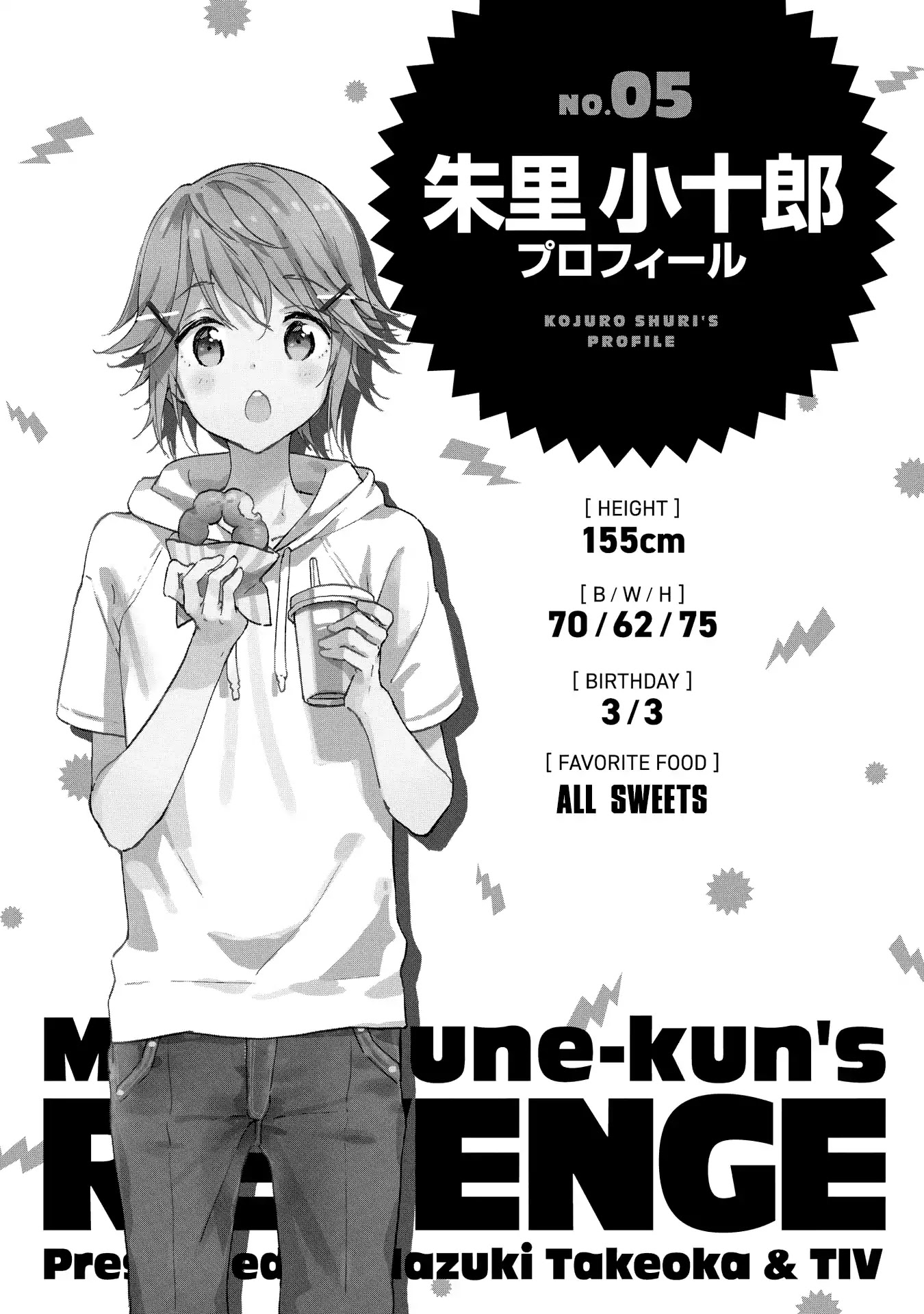 Masamune-Kun No Revenge - Chapter 50: Extra