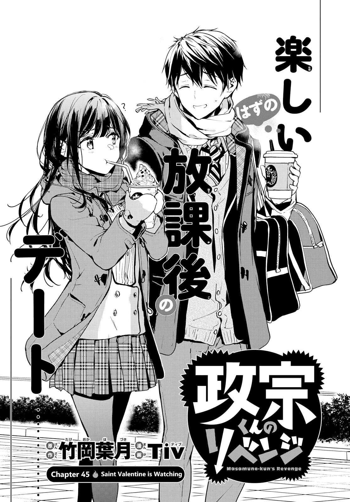 Masamune-Kun No Revenge - Chapter 45