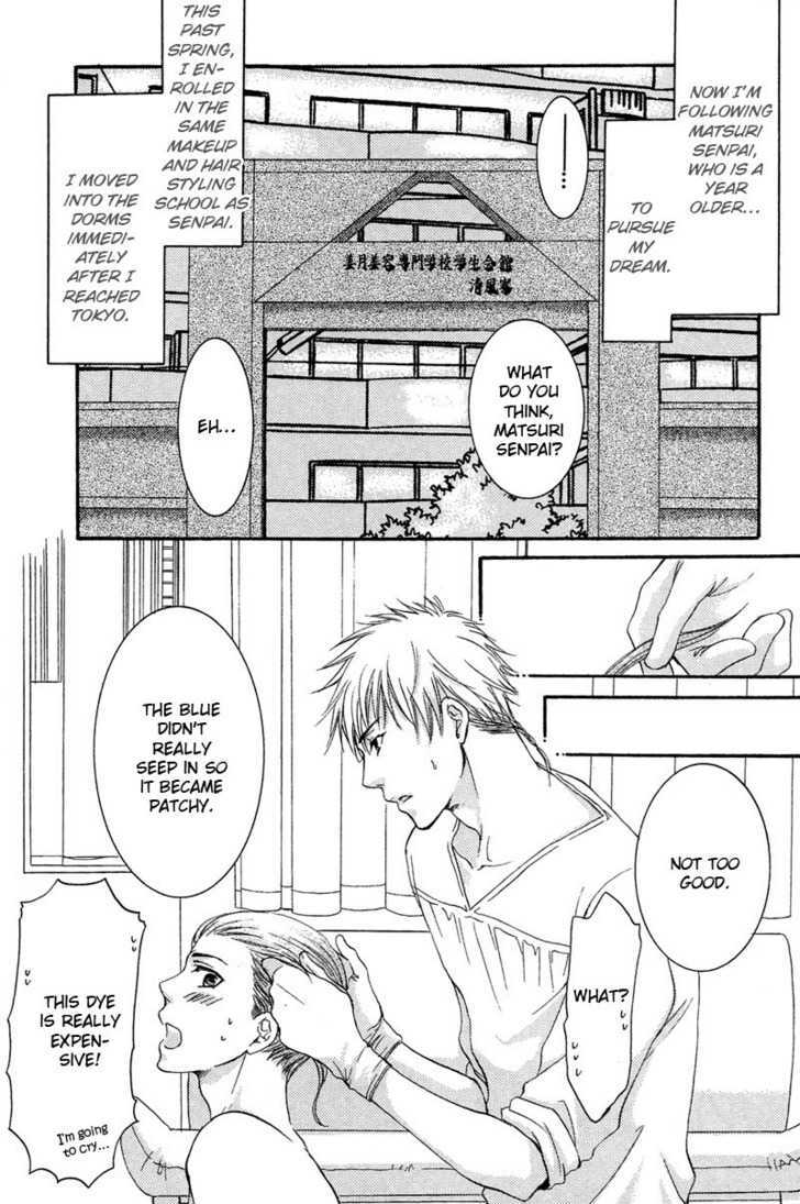 Yuushitessen No Koi - Vol.1 Chapter 4 : Love Level @ Beginner