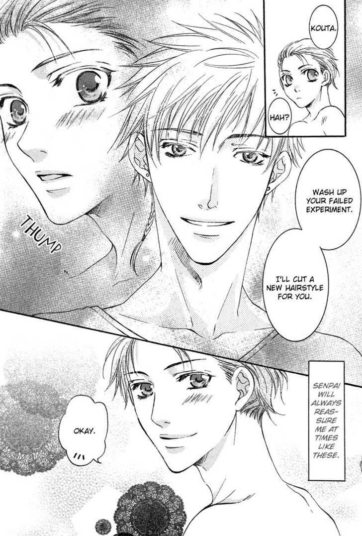 Yuushitessen No Koi - Vol.1 Chapter 4 : Love Level @ Beginner