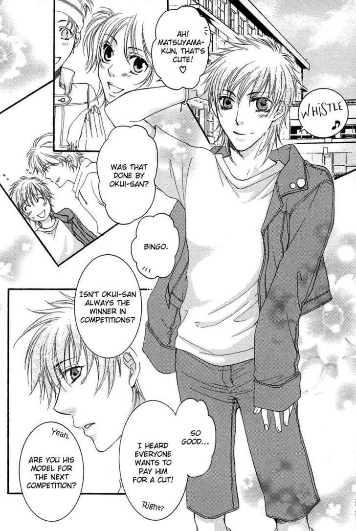 Yuushitessen No Koi - Vol.1 Chapter 4 : Love Level @ Beginner