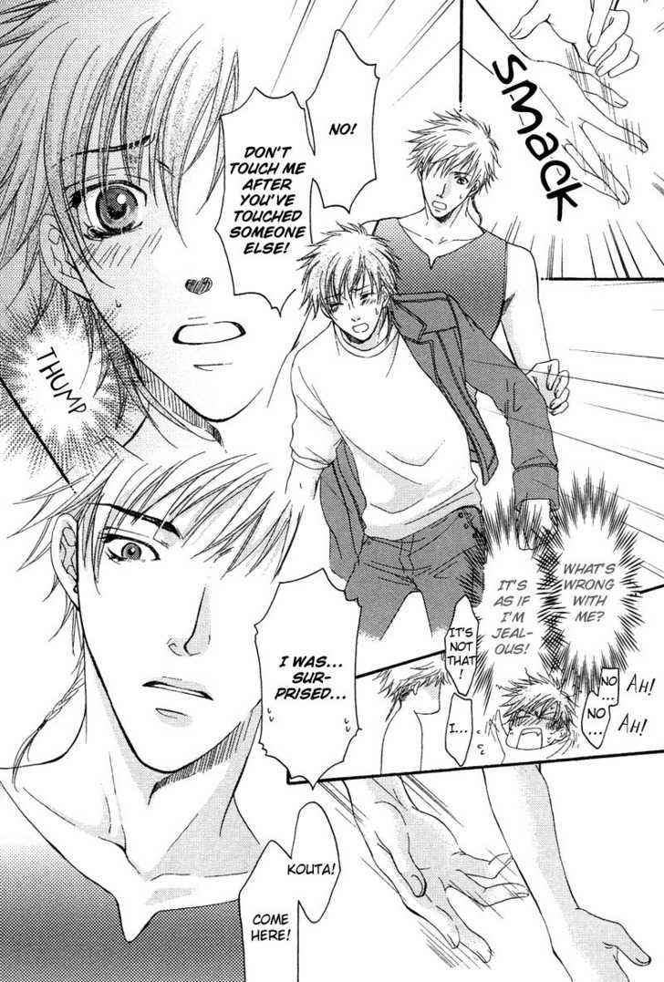 Yuushitessen No Koi - Vol.1 Chapter 4 : Love Level @ Beginner