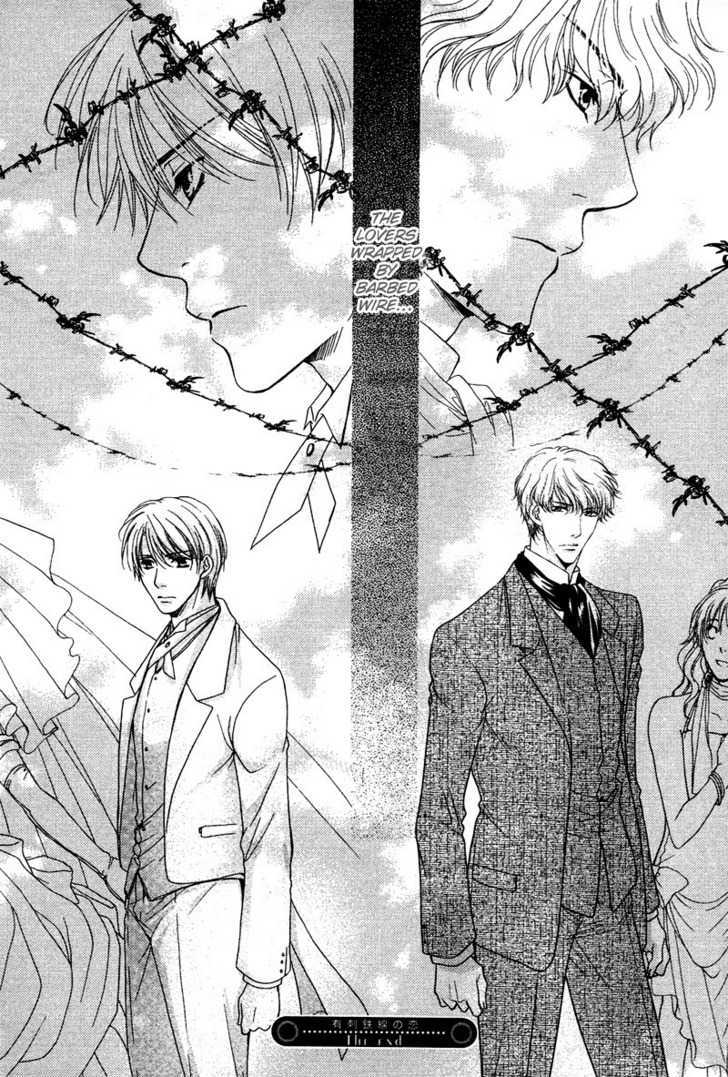 Yuushitessen No Koi - Vol.1 Chapter 1 : Barbed Wire Love