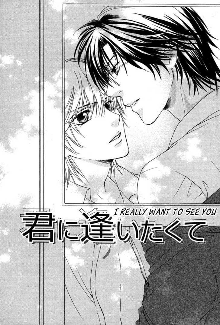 Yuushitessen No Koi - Vol.1 Chapter 2 : I Really Want To See You