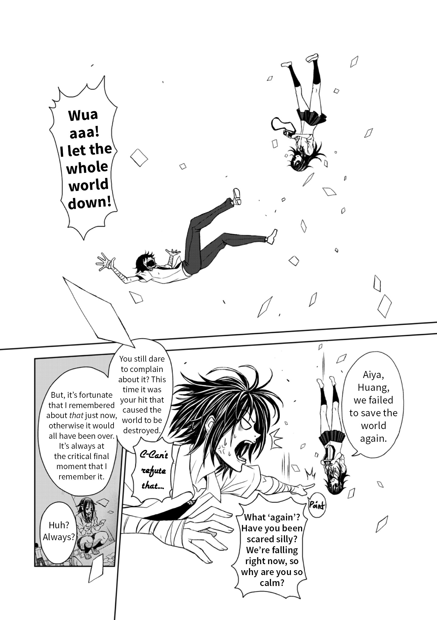 Shen De Wanju - The World - Vol.1 Chapter 1 : Hp Boy