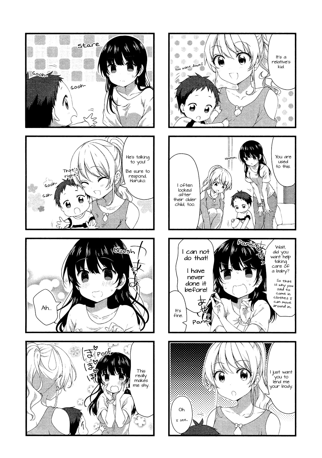 Swap Swap - Chapter 45