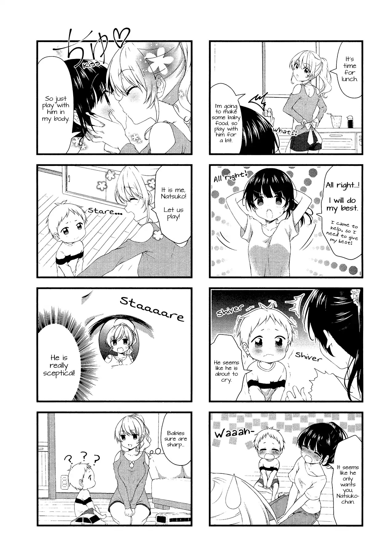 Swap Swap - Chapter 45