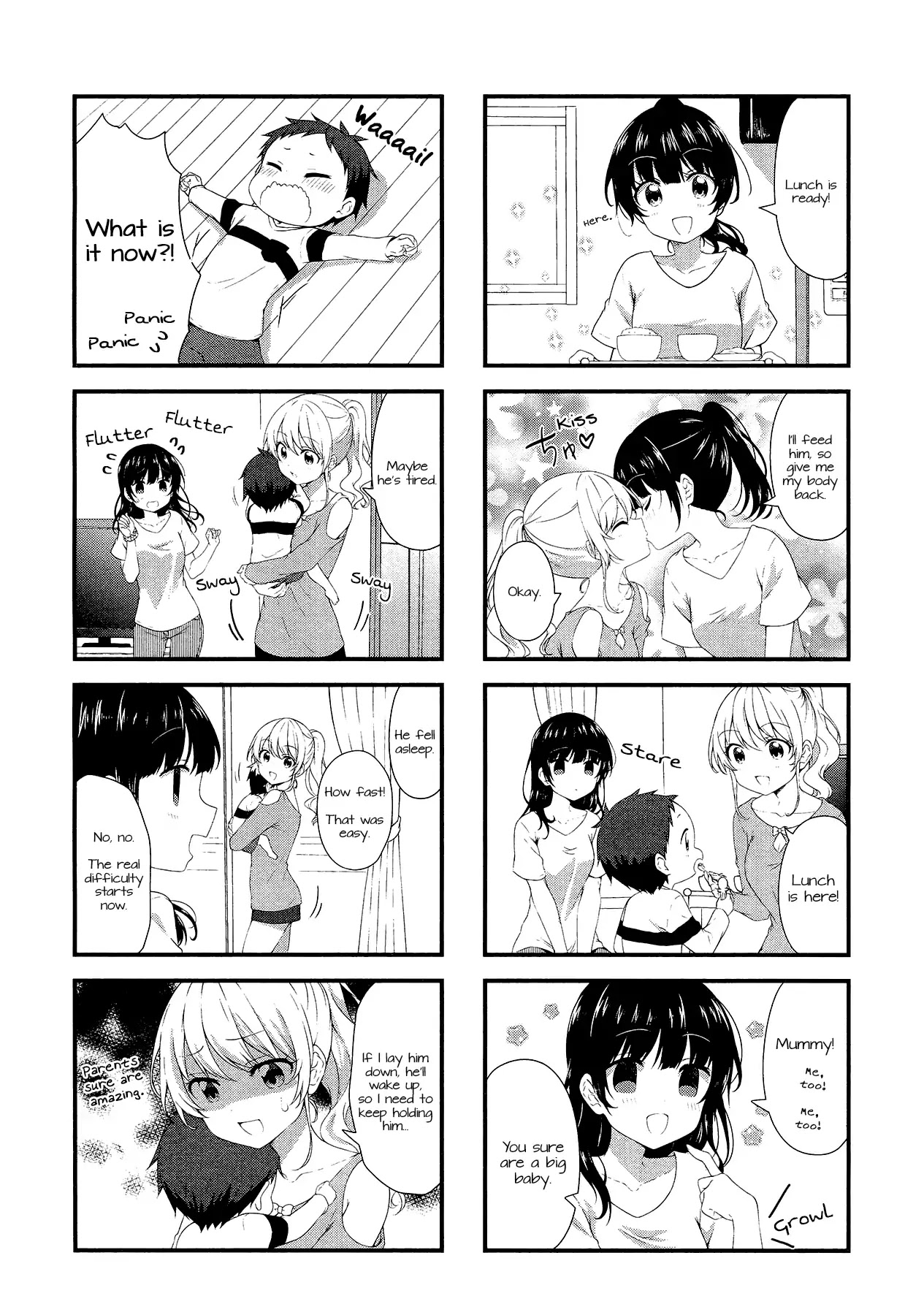 Swap Swap - Chapter 45