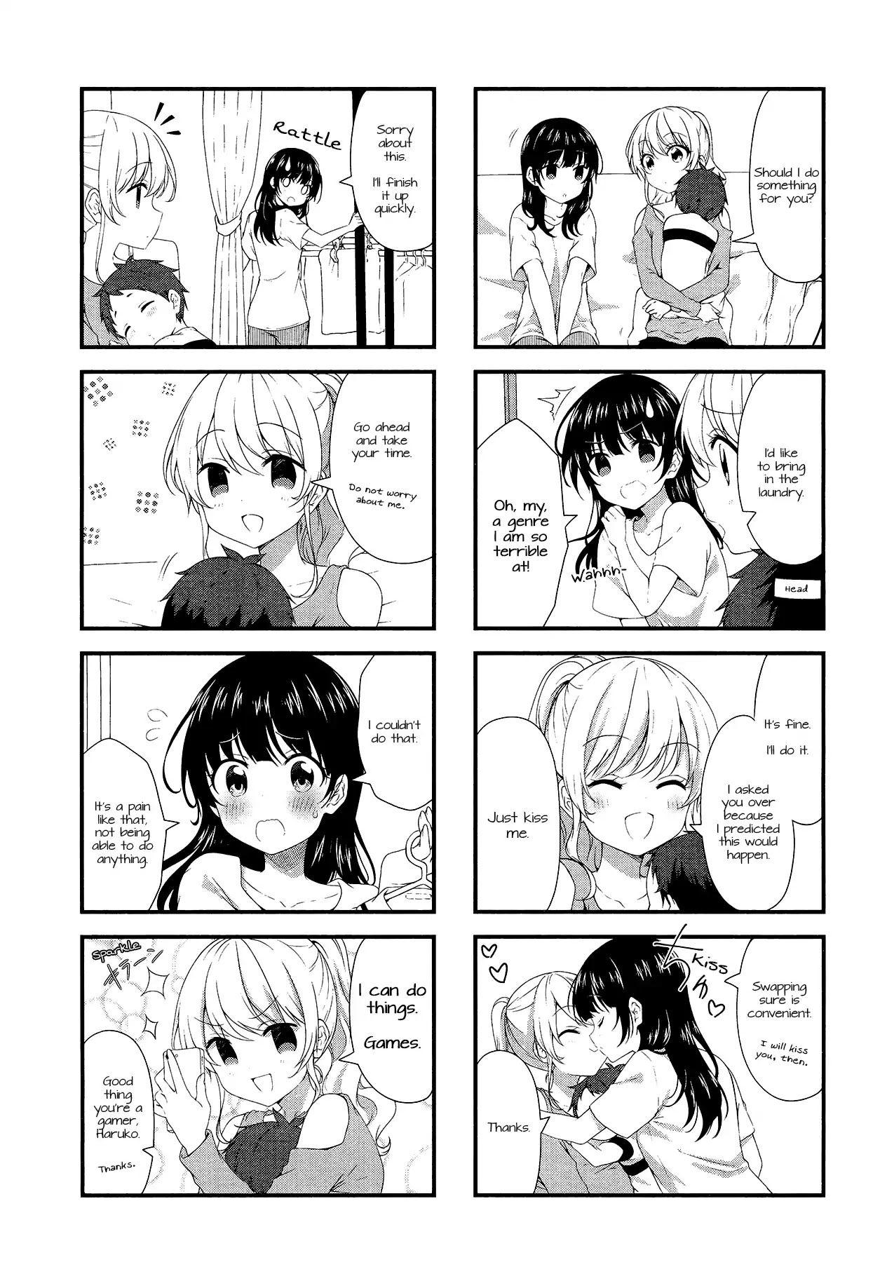 Swap Swap - Chapter 45