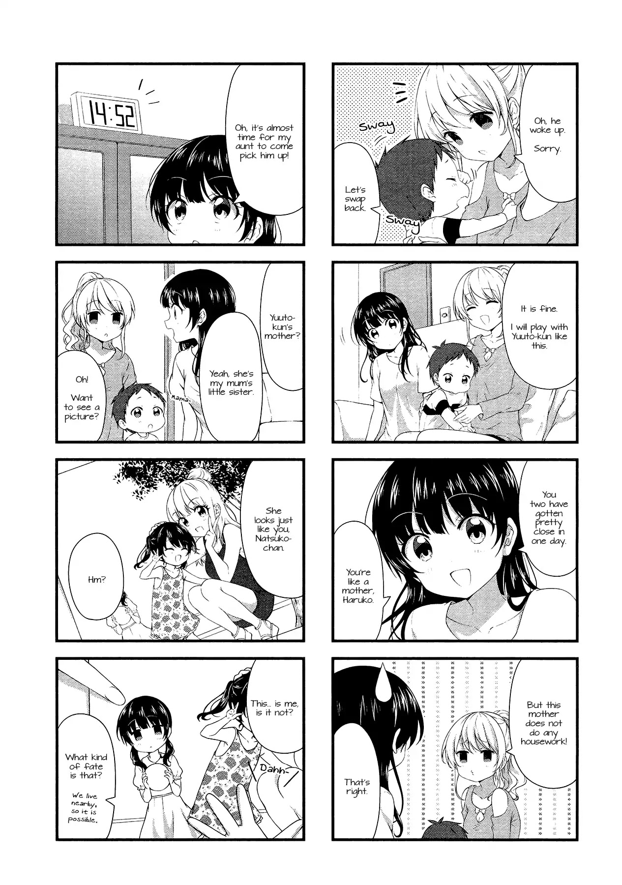 Swap Swap - Chapter 45