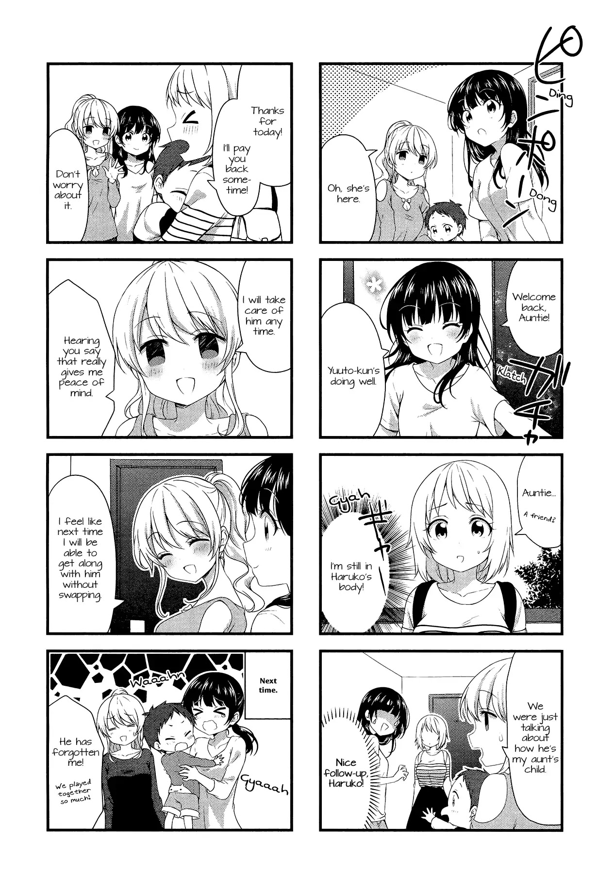 Swap Swap - Chapter 45