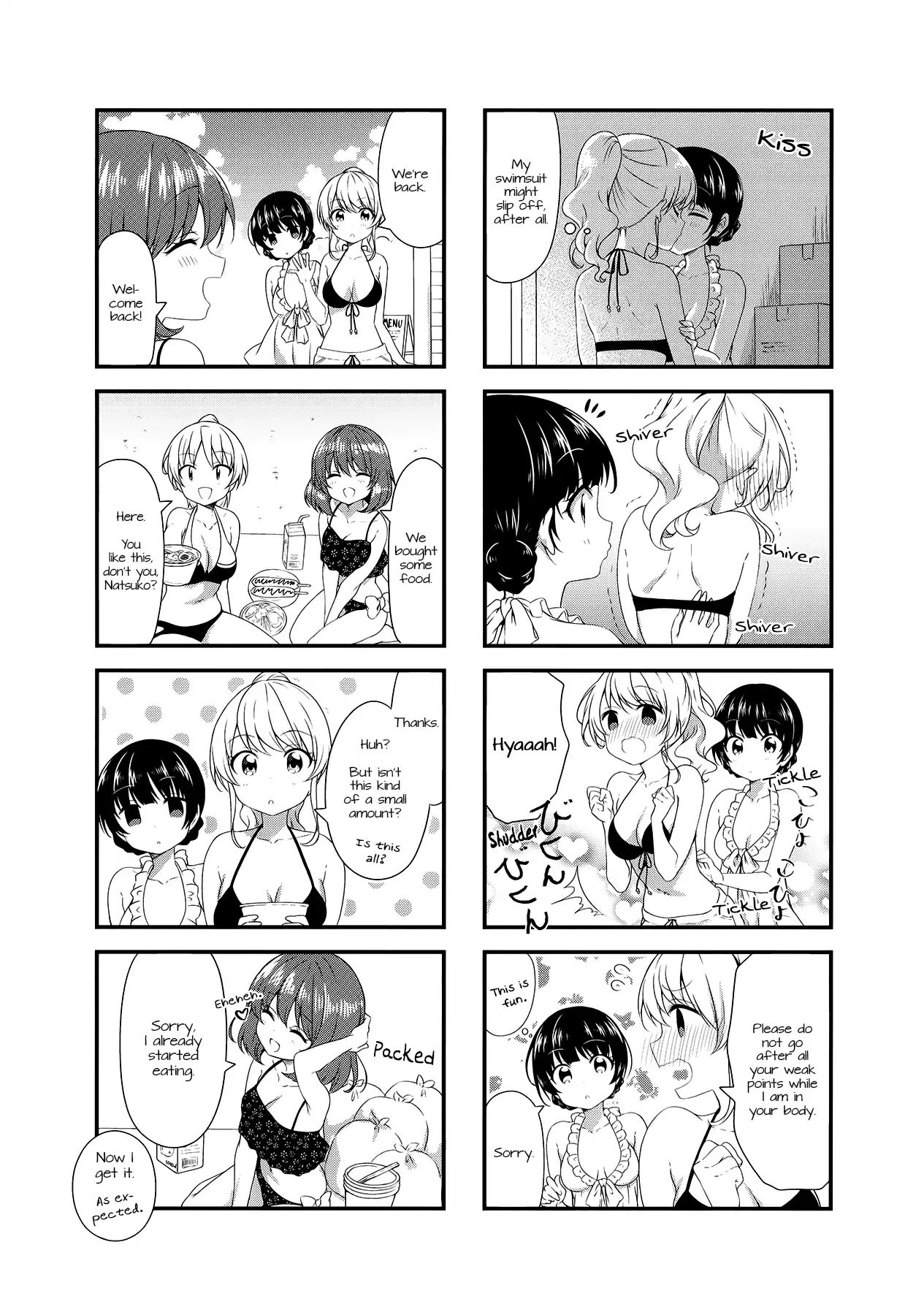 Swap Swap - Chapter 47