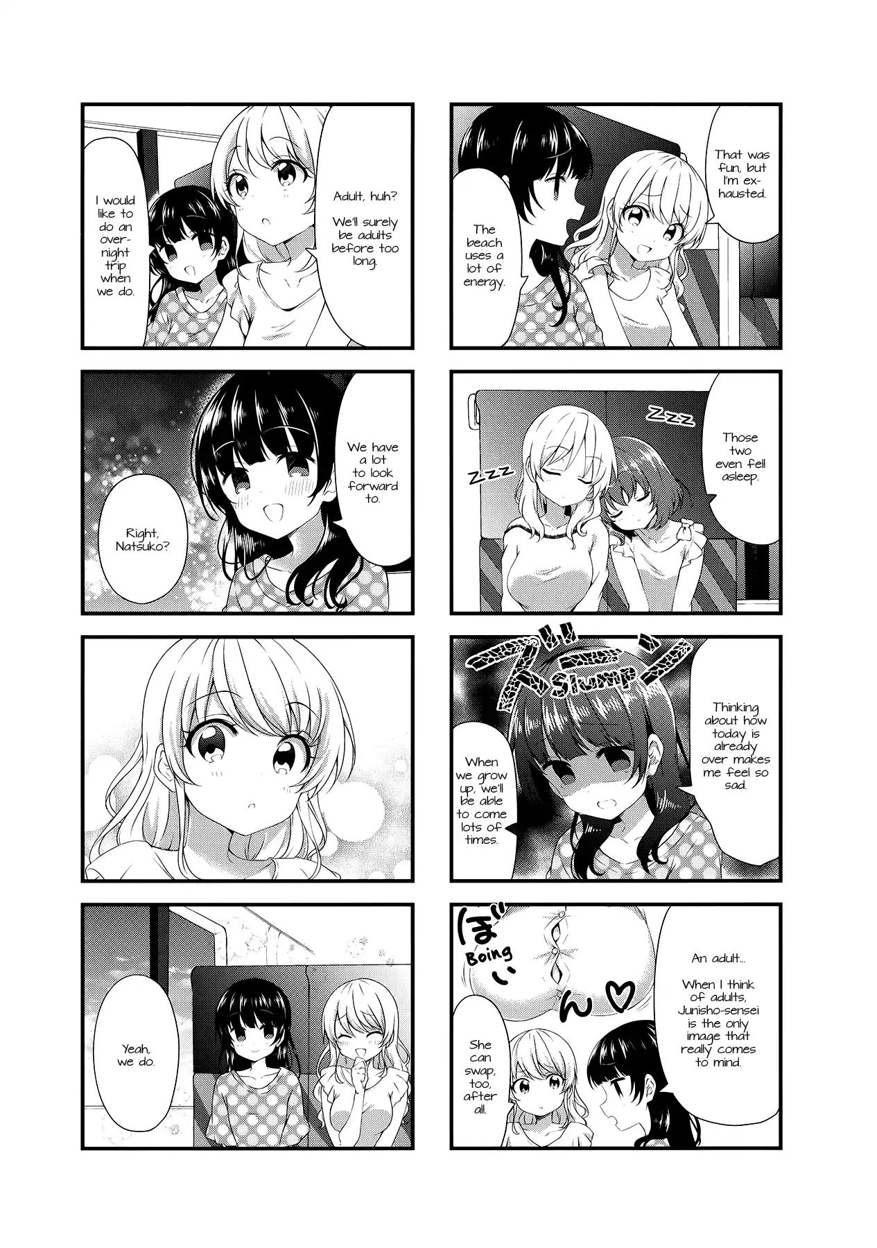 Swap Swap - Chapter 47