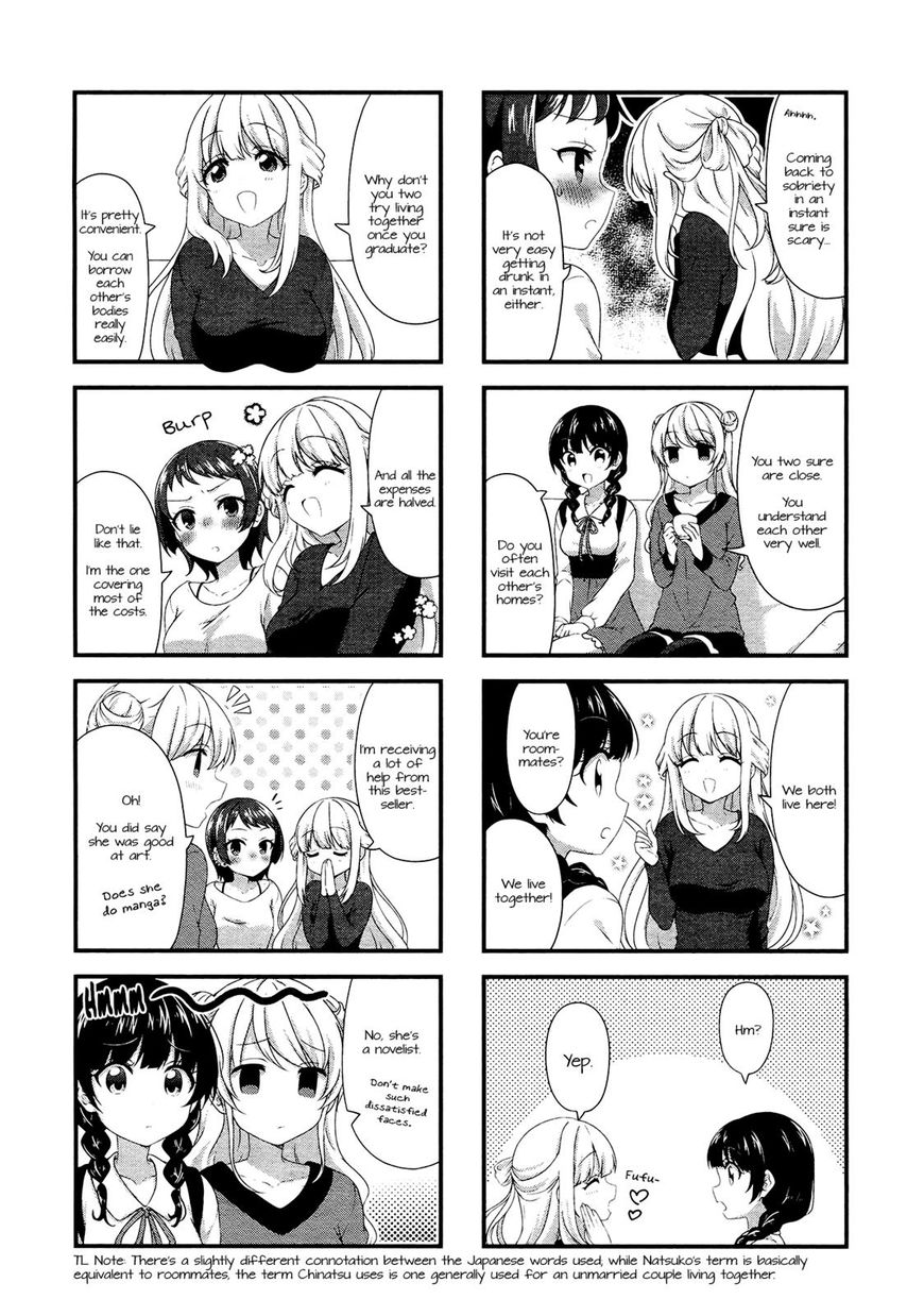 Swap Swap - Chapter 40