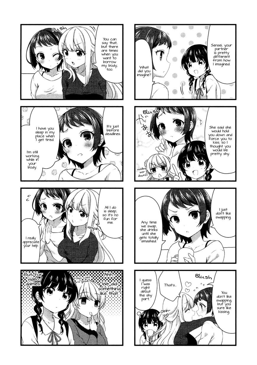 Swap Swap - Chapter 40