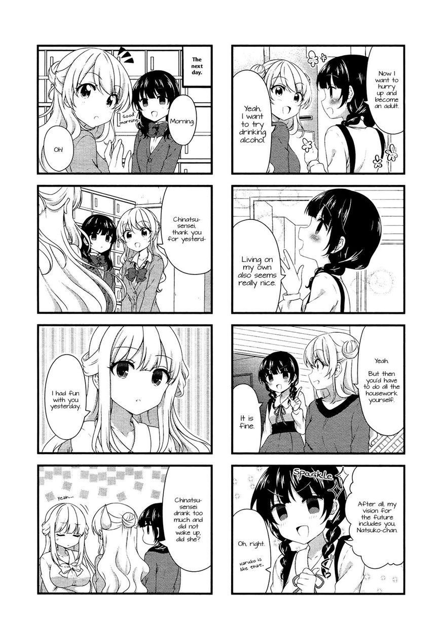 Swap Swap - Chapter 40