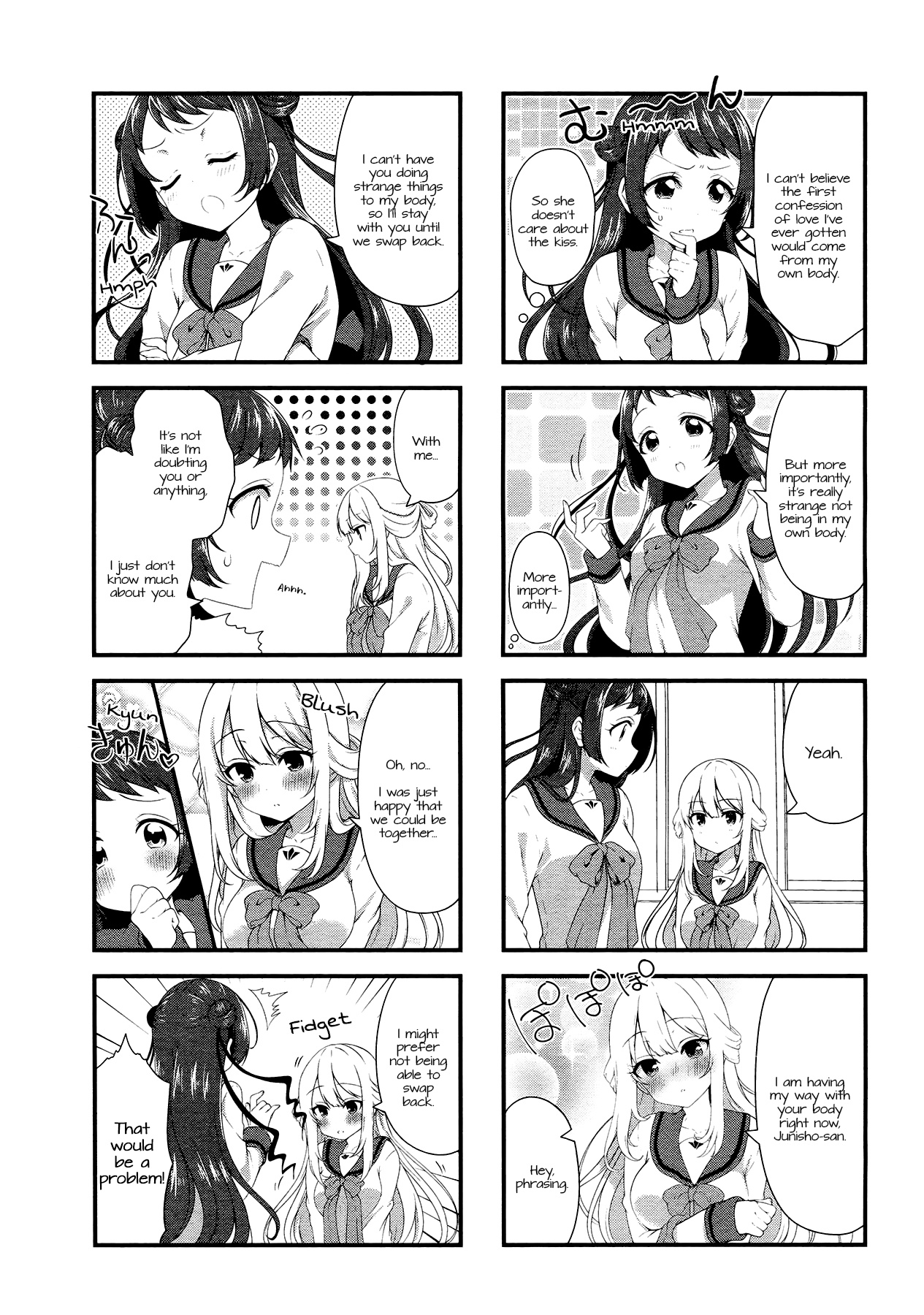 Swap Swap - Chapter 44