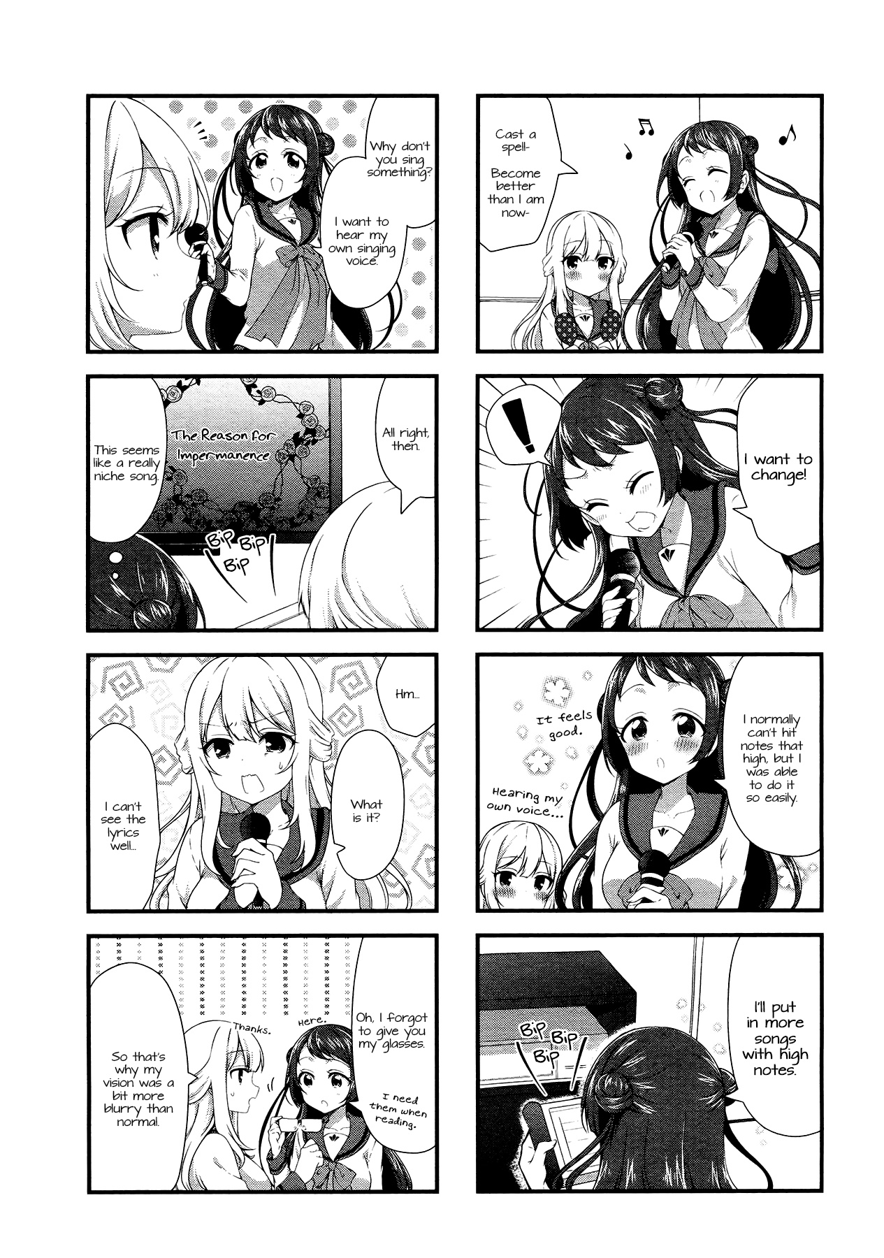 Swap Swap - Chapter 44