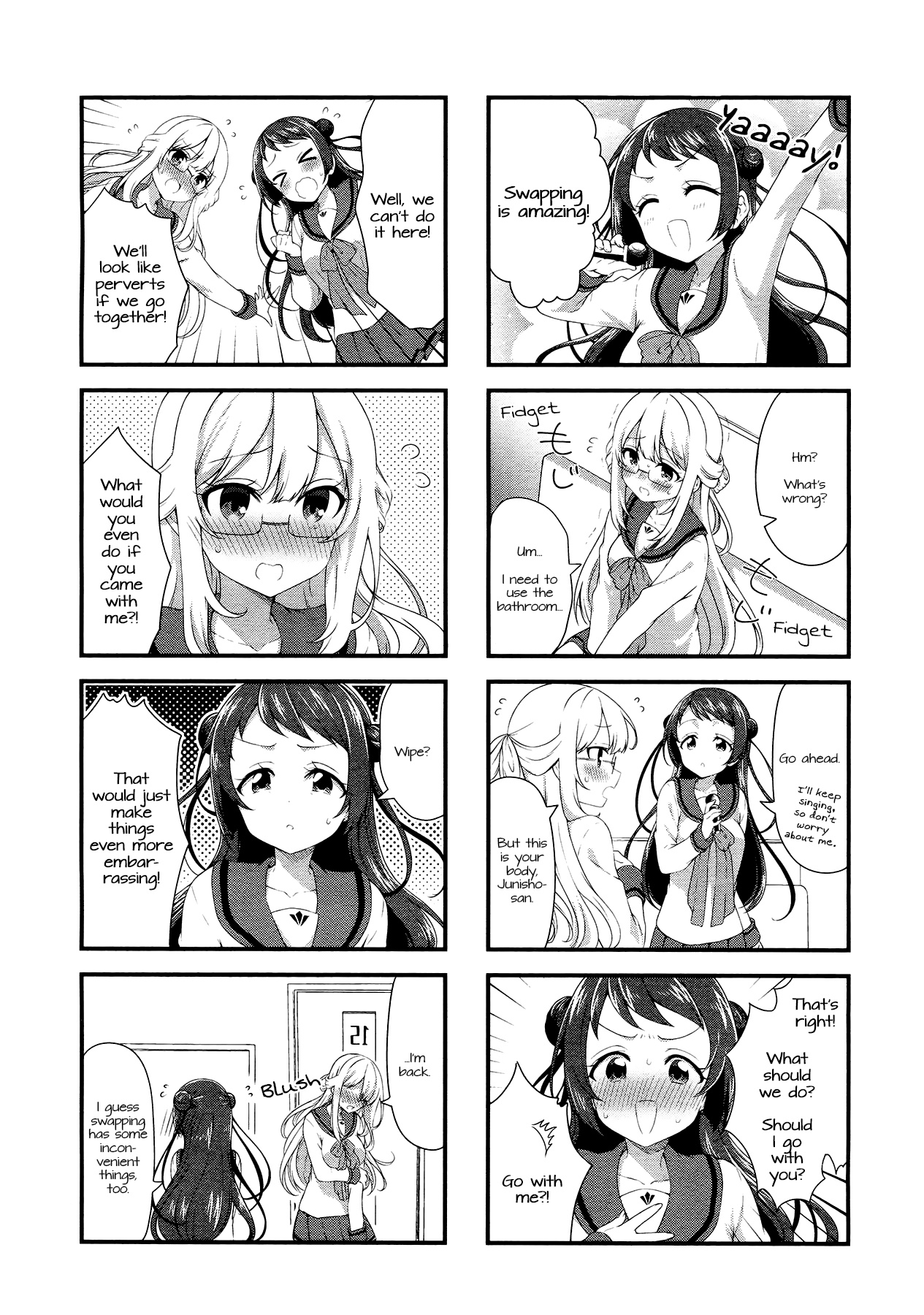 Swap Swap - Chapter 44