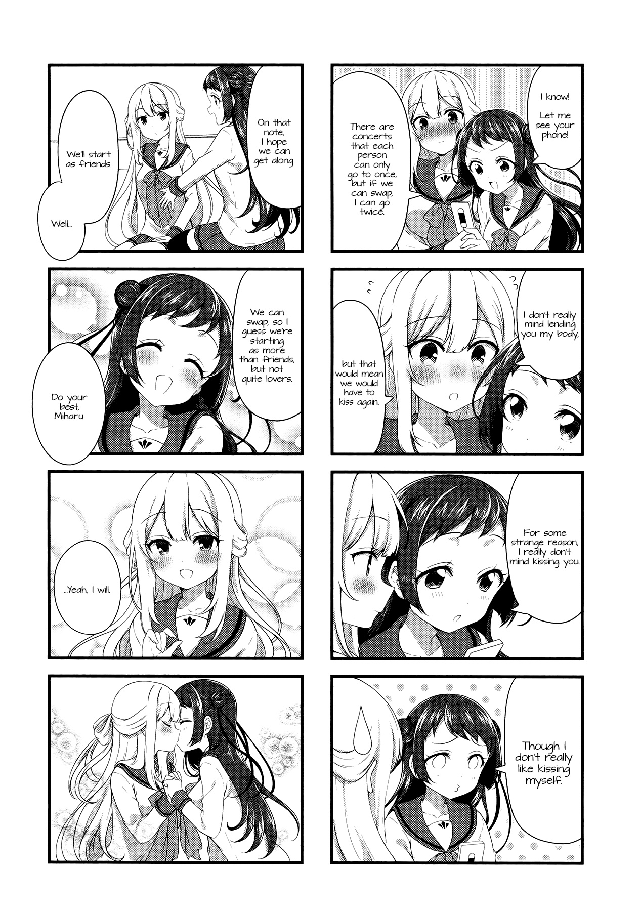 Swap Swap - Chapter 44