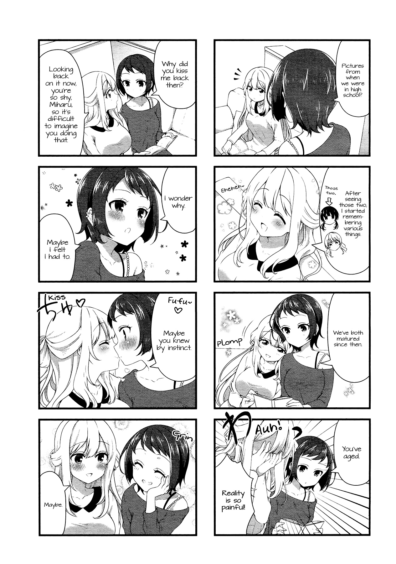 Swap Swap - Chapter 44