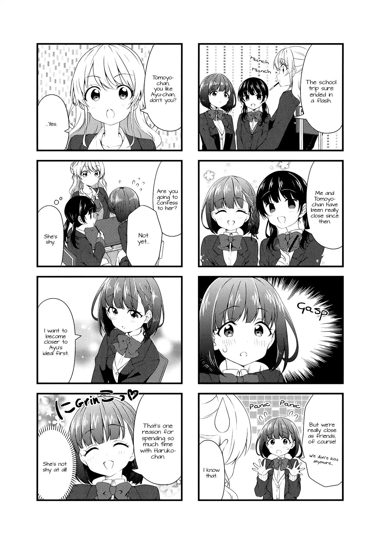 Swap Swap - Chapter 51