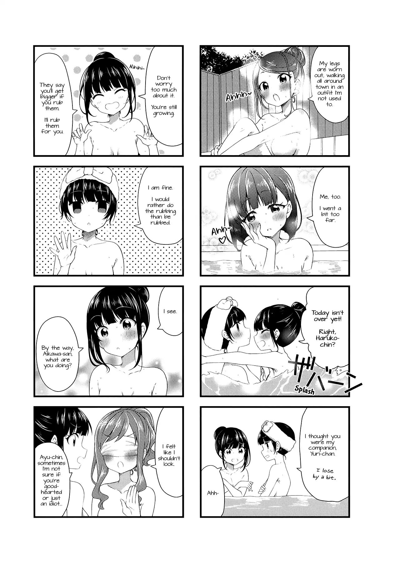 Swap Swap - Chapter 49