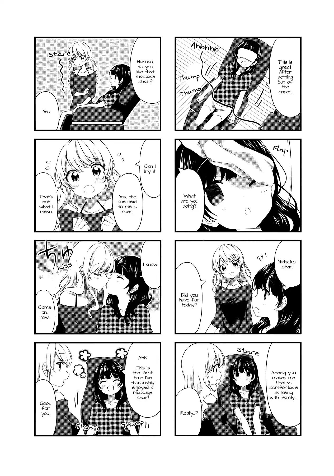 Swap Swap - Chapter 49