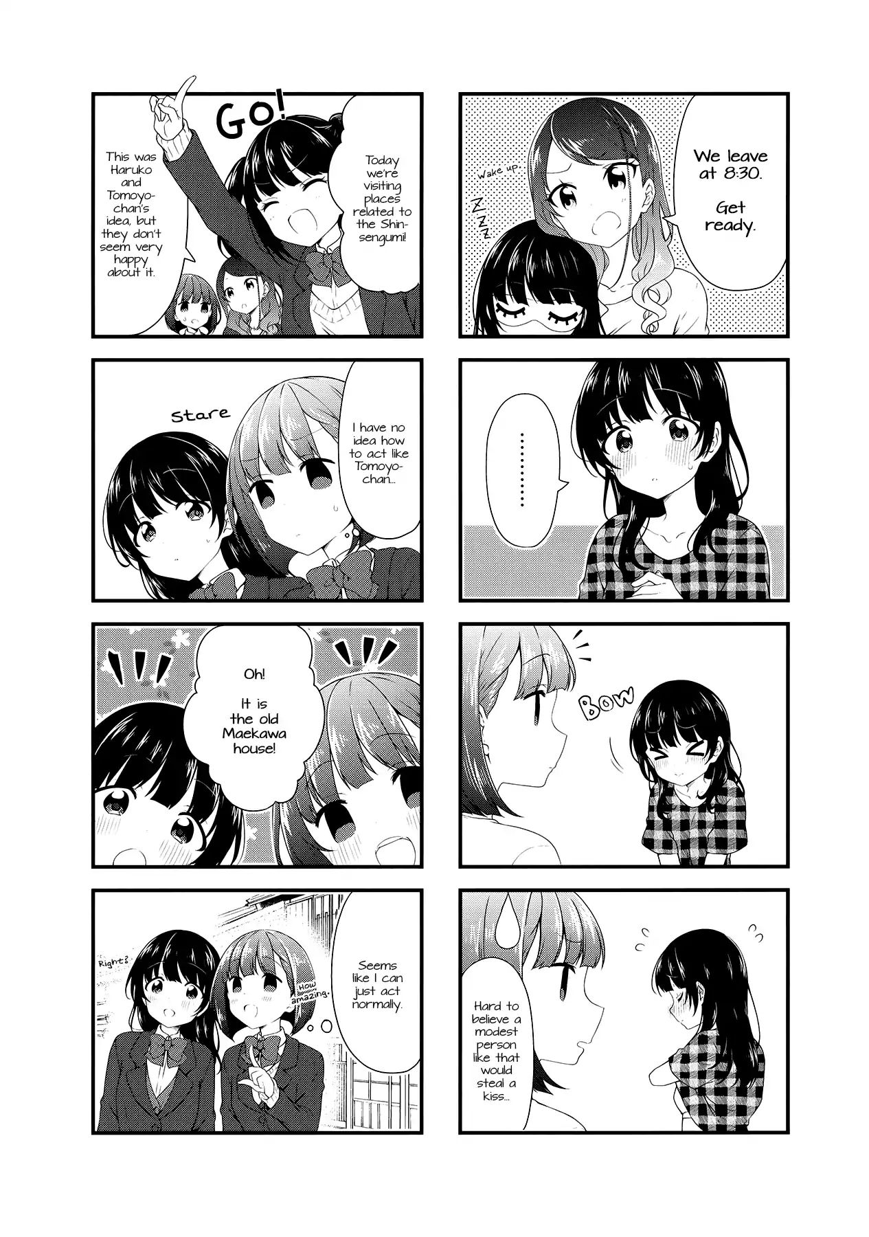 Swap Swap - Chapter 50