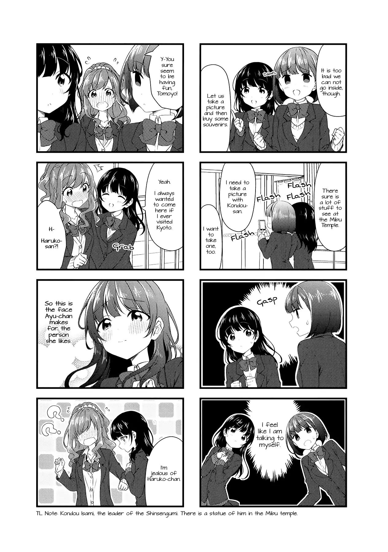 Swap Swap - Chapter 50