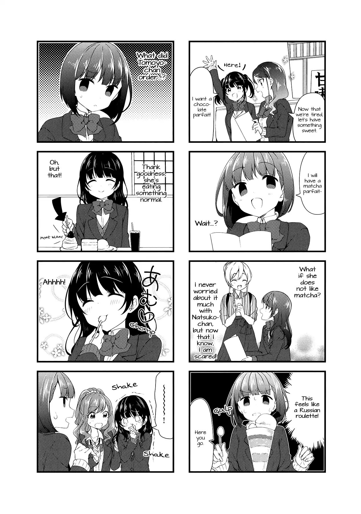 Swap Swap - Chapter 50