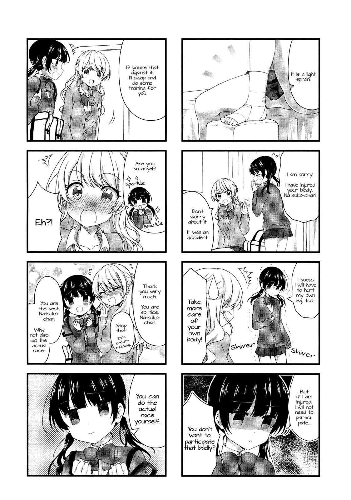 Swap Swap - Chapter 41