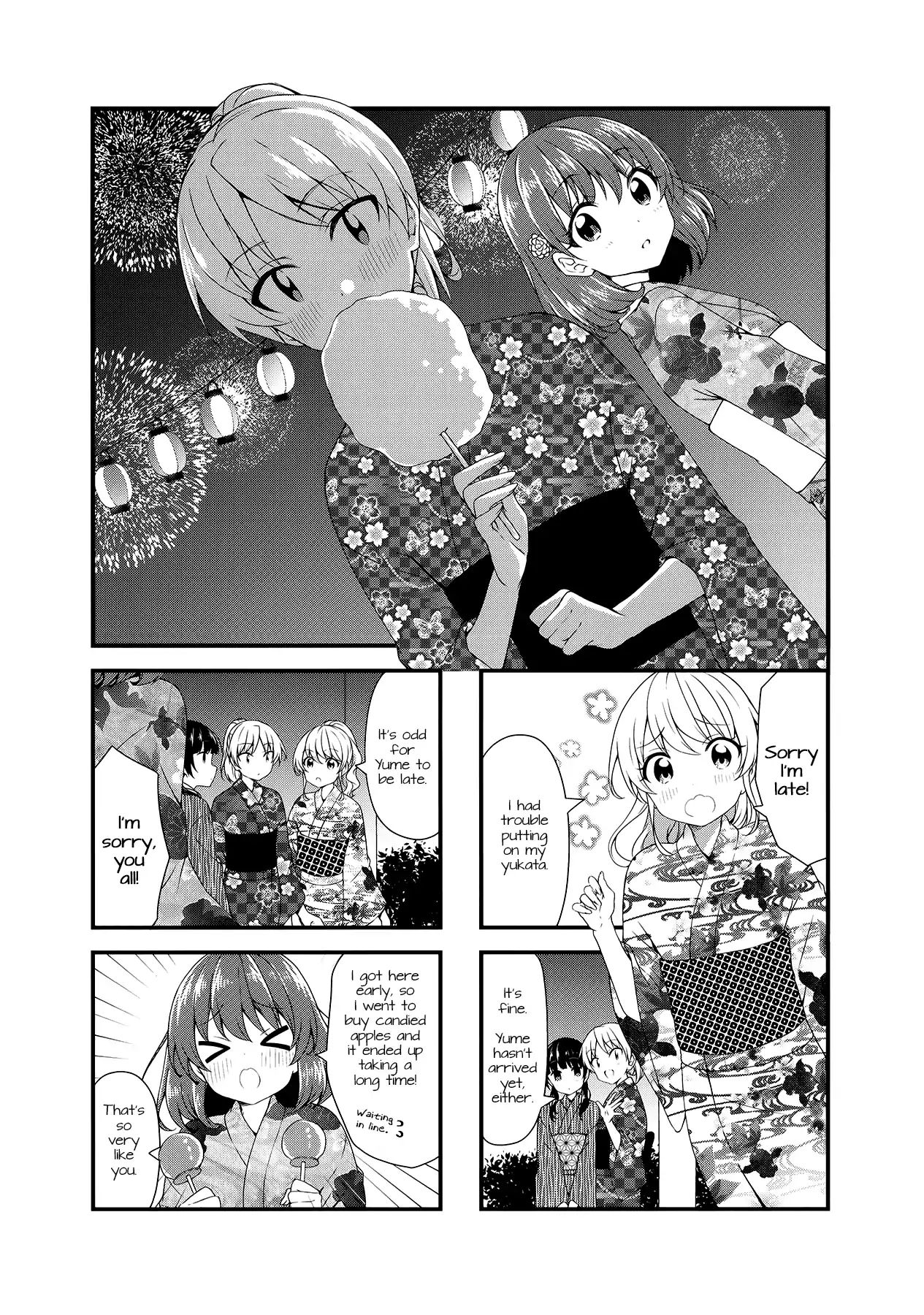 Swap Swap - Chapter 48