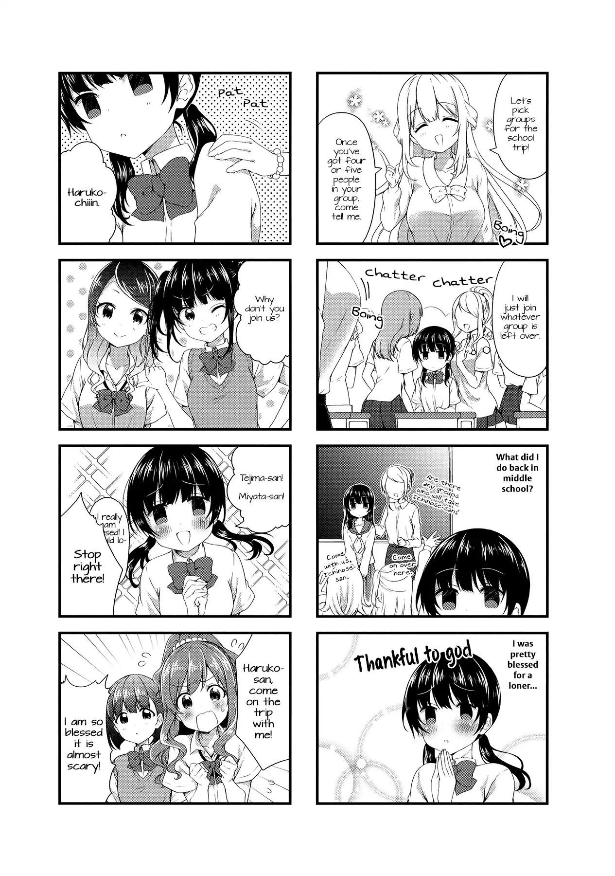 Swap Swap - Chapter 46