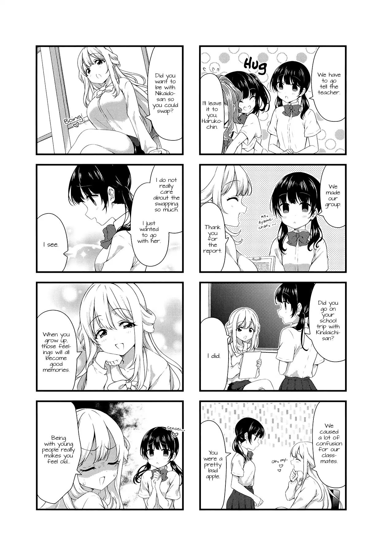 Swap Swap - Chapter 46