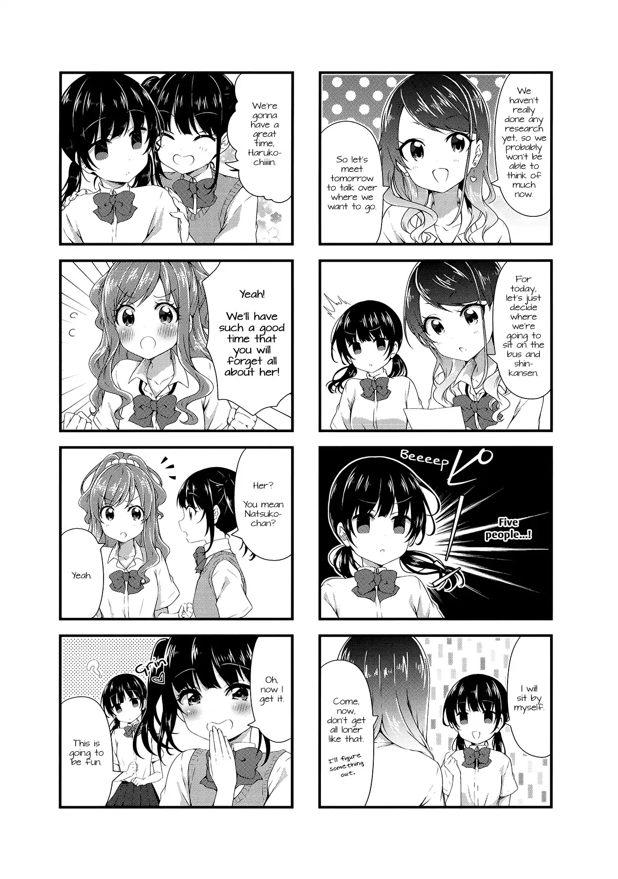 Swap Swap - Chapter 46