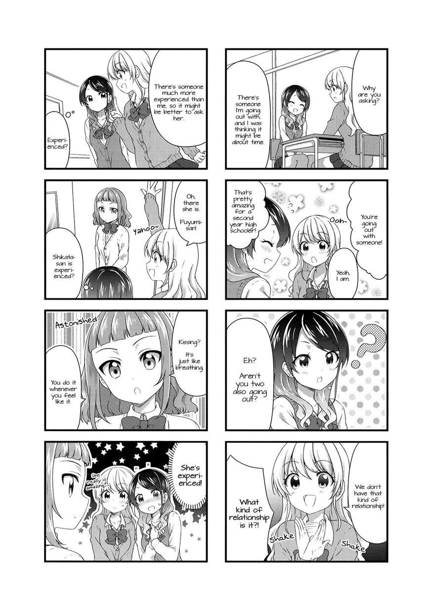 Swap Swap - Chapter 39