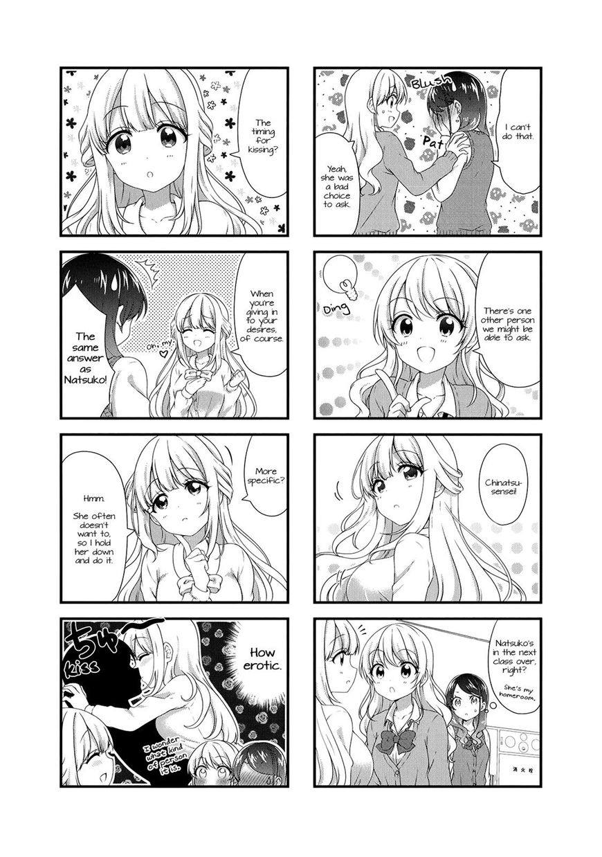 Swap Swap - Chapter 39