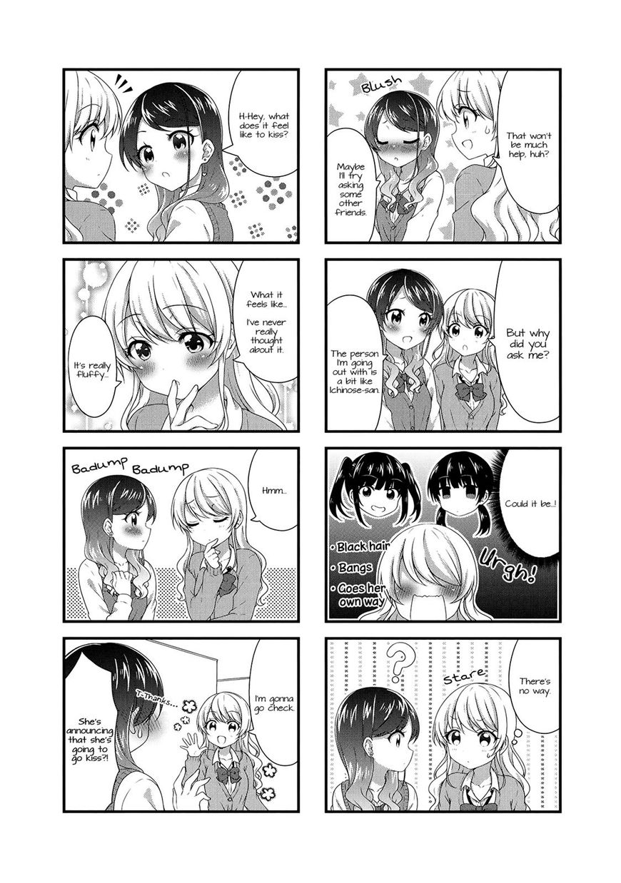 Swap Swap - Chapter 39