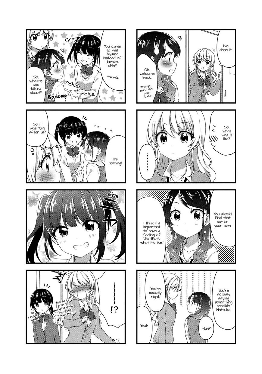 Swap Swap - Chapter 39