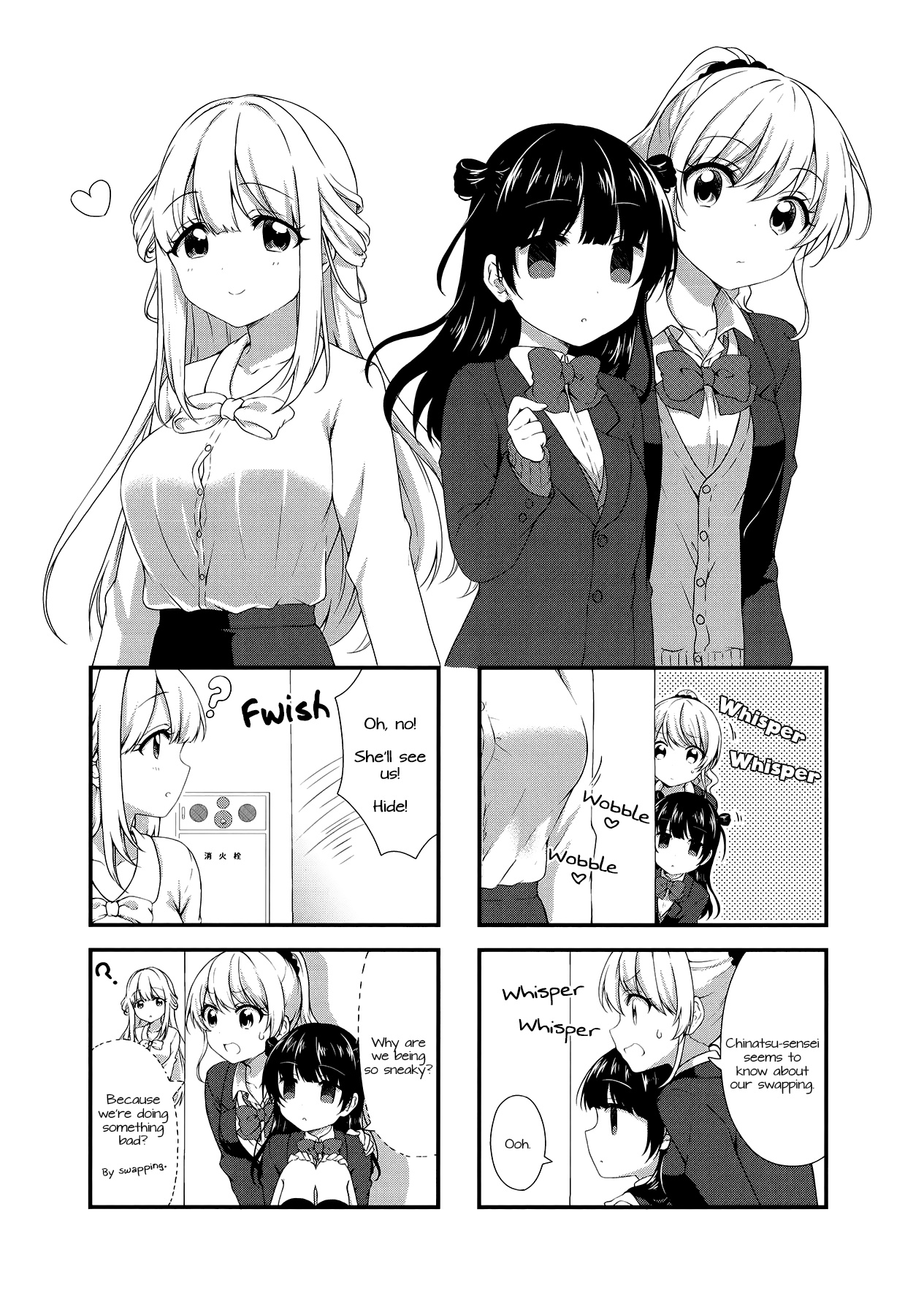 Swap Swap - Chapter 38