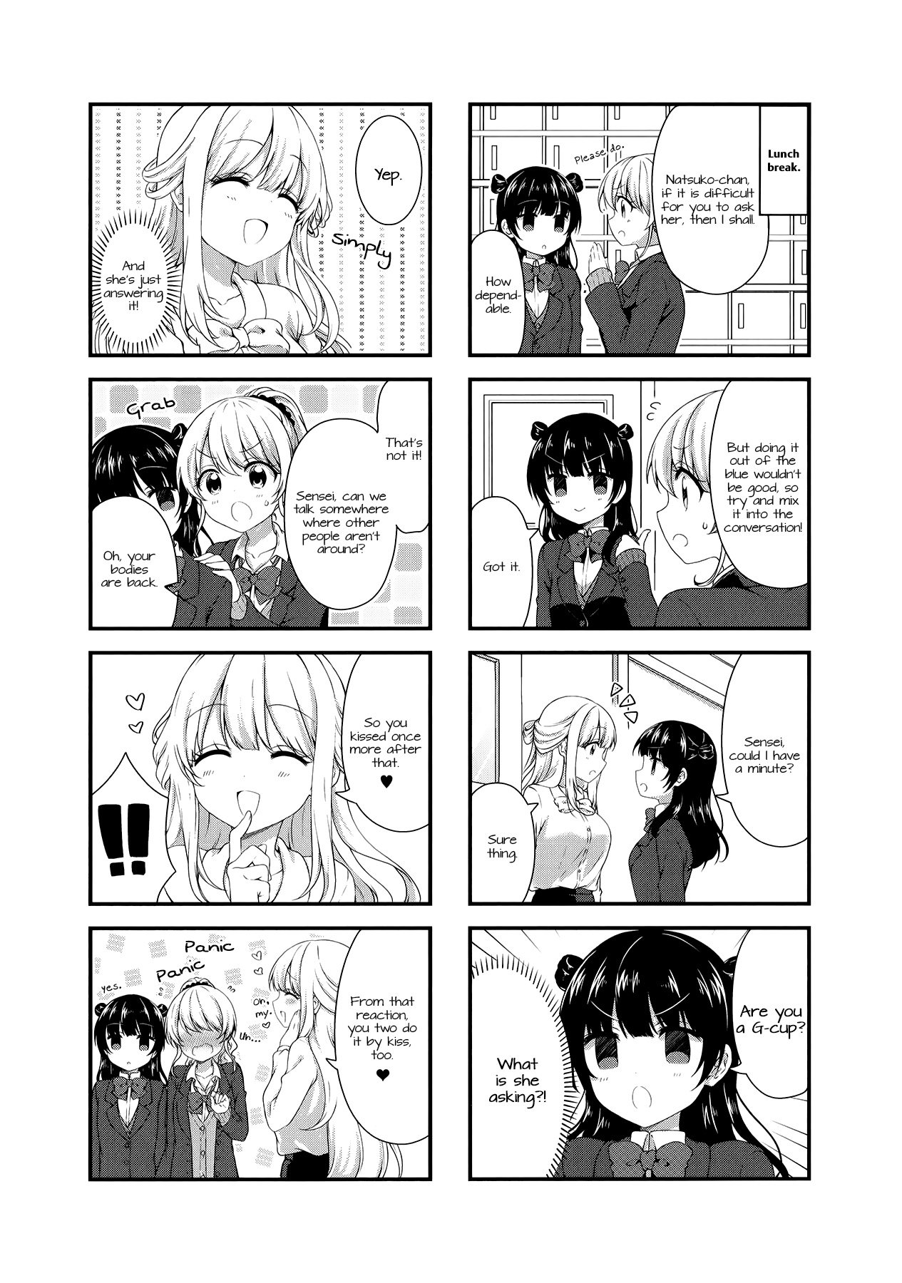 Swap Swap - Chapter 38