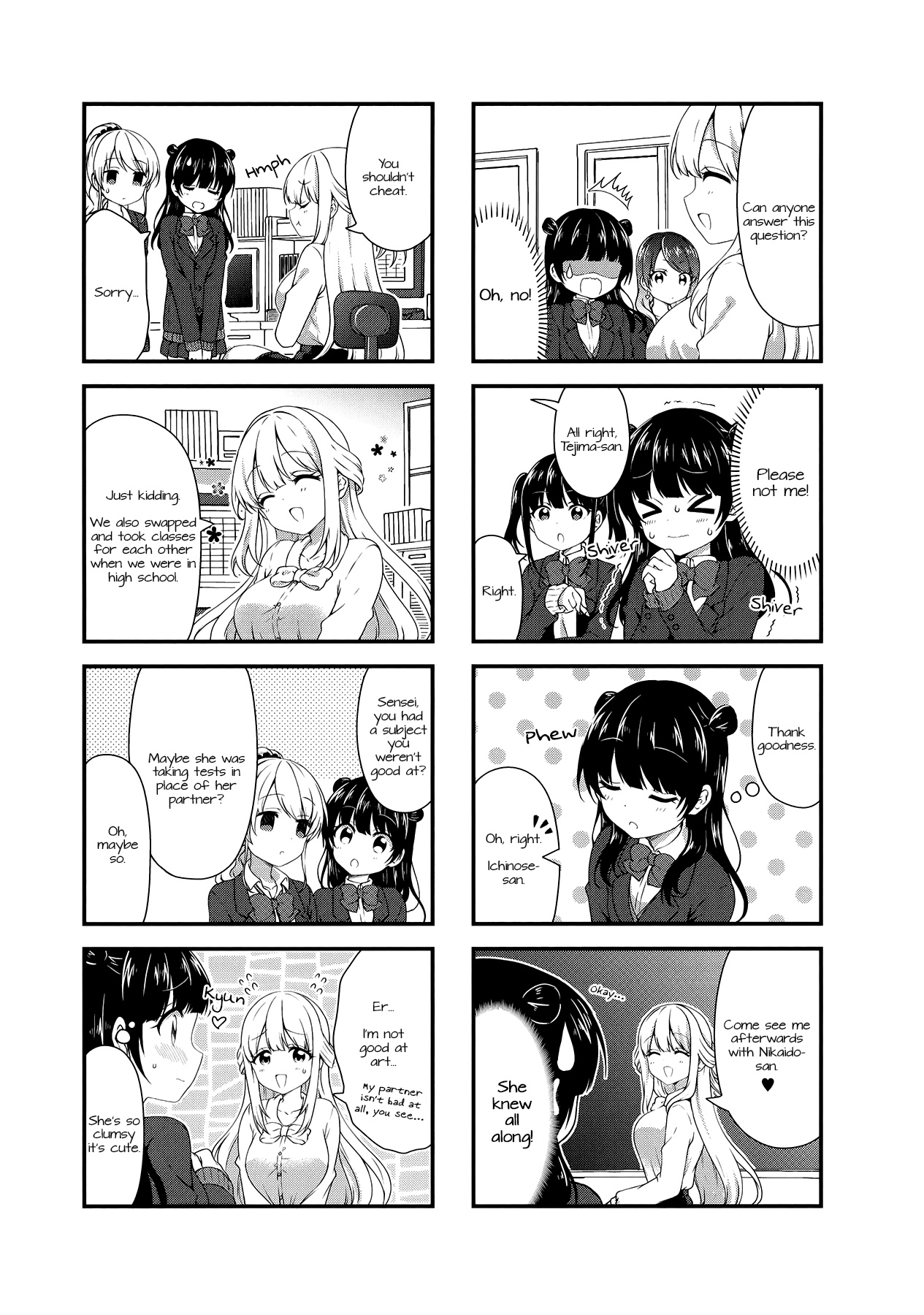 Swap Swap - Chapter 38