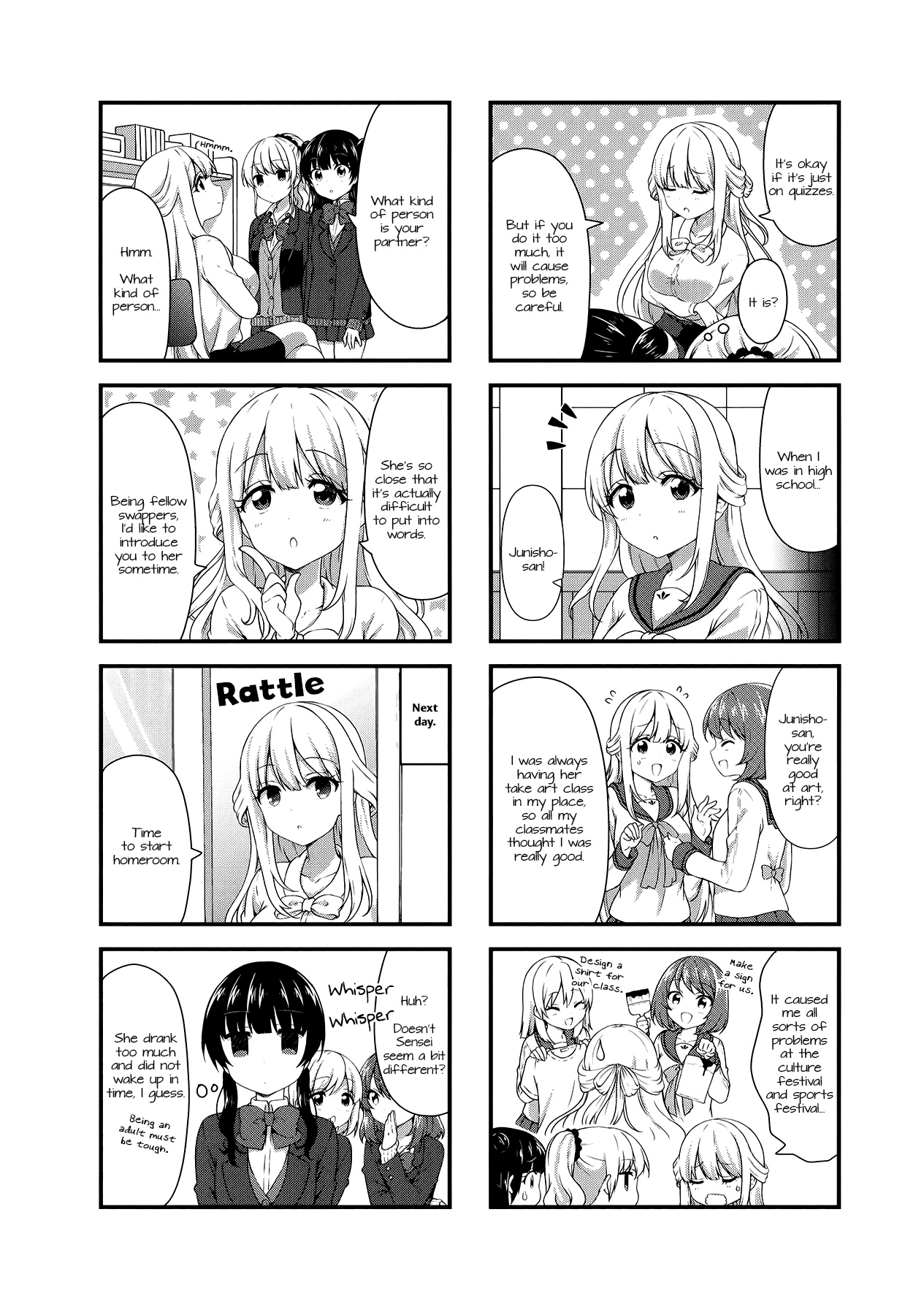 Swap Swap - Chapter 38