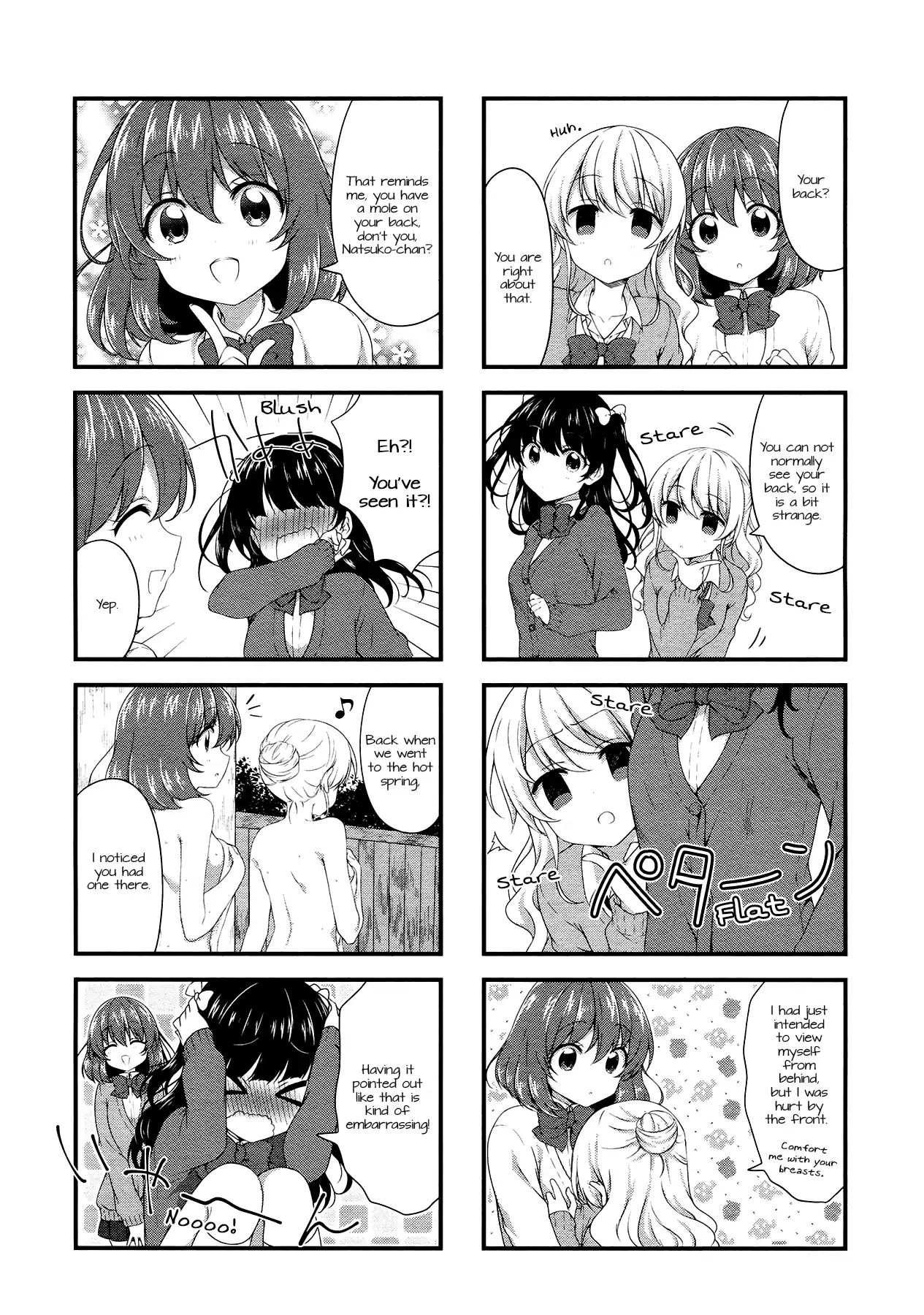 Swap Swap - Chapter 43