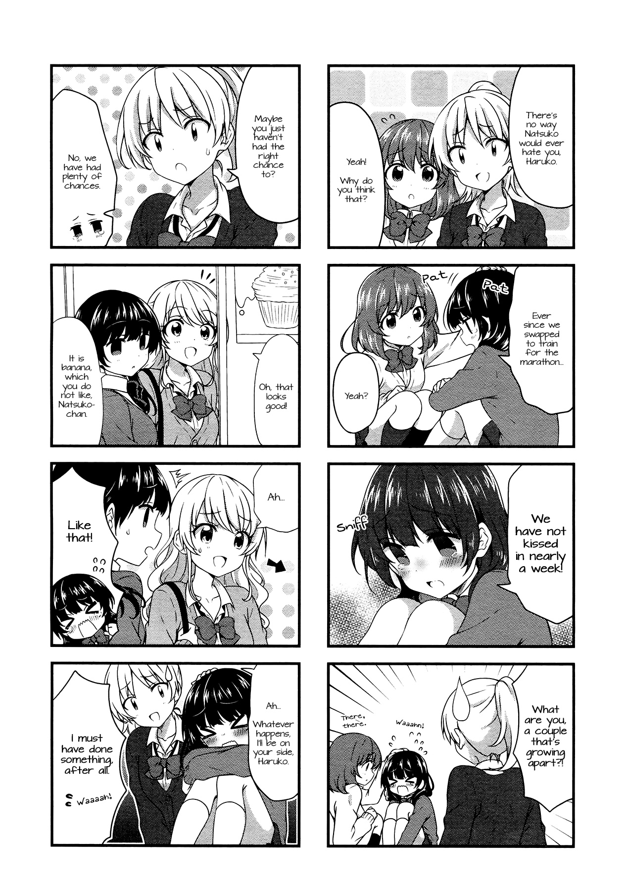 Swap Swap - Chapter 42