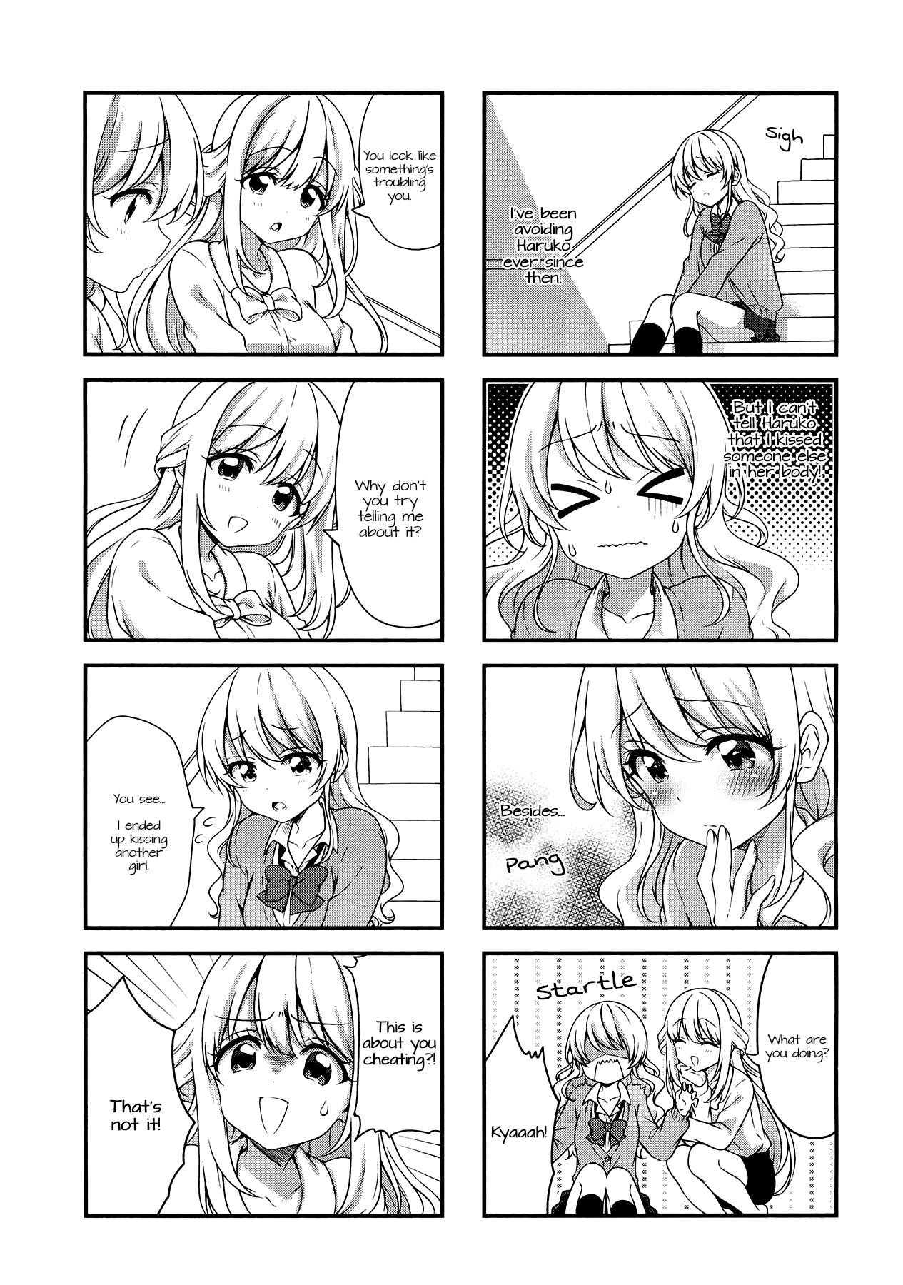 Swap Swap - Chapter 42