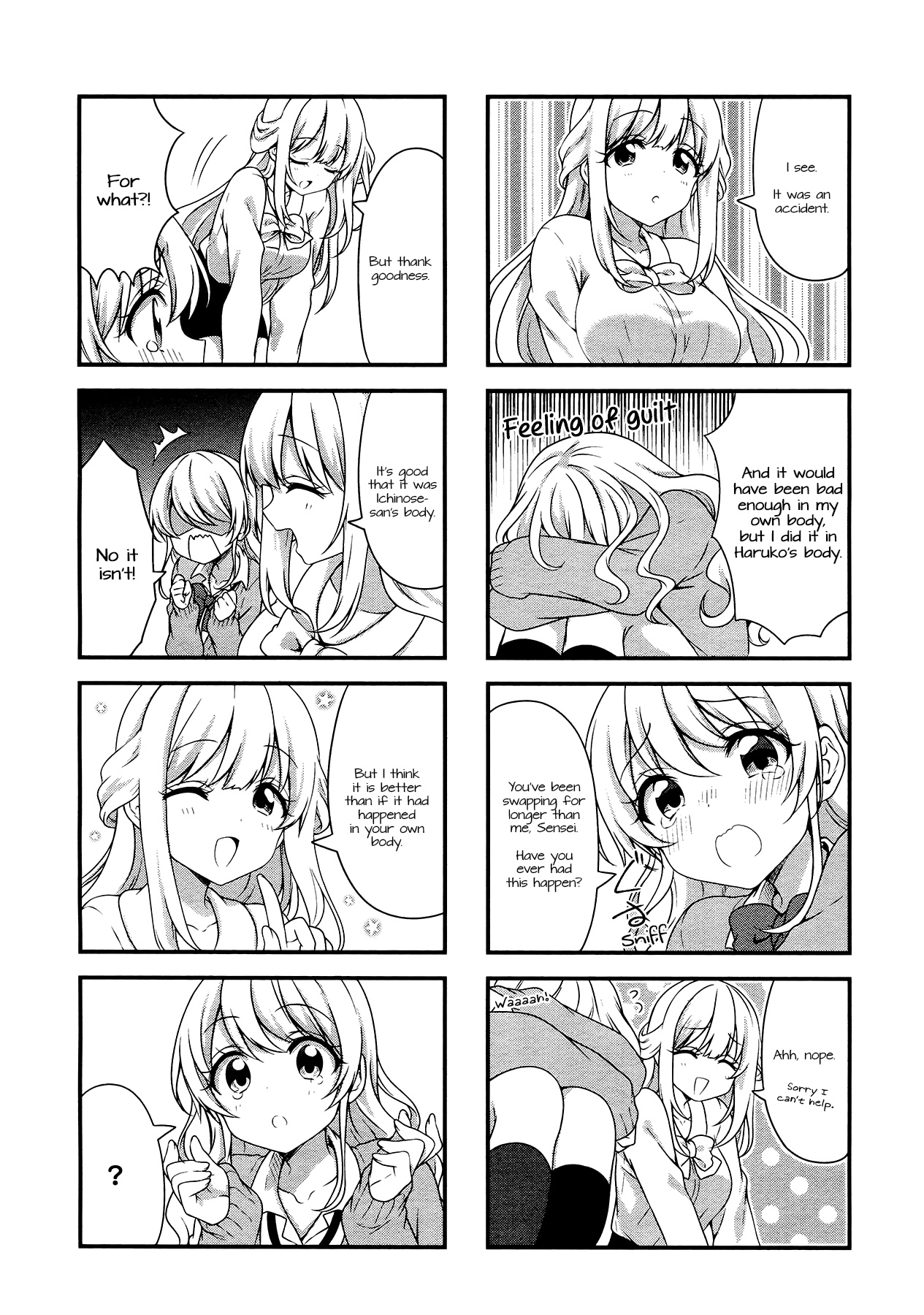 Swap Swap - Chapter 42